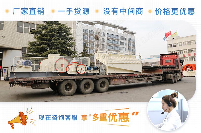 紅星對輥破發貨現場 紅星對輥破發貨現場