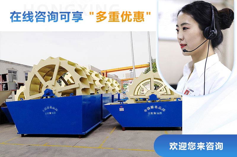 紅星水洗沙設備現貨充足,等你來選 紅星水洗沙設備現貨充足,等你來選