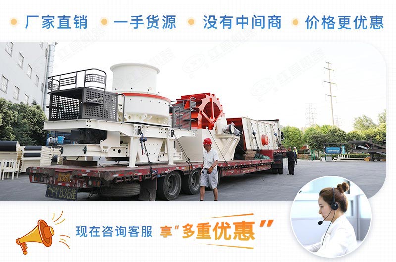 整套立軸式石頭制砂機發貨山東菏澤 整套立軸式石頭制砂機發貨山東菏澤