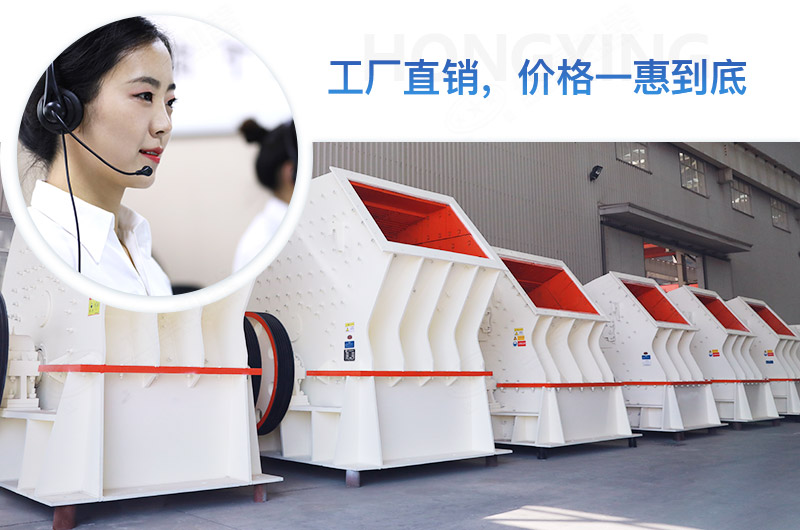 紅星錘式破碎機工廠直銷,價格更優惠 紅星錘式破碎機工廠直銷,價格更優惠