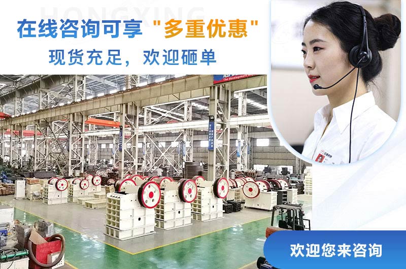 紅星碎石機生產線設備現貨充足,等您來選 紅星碎石機生產線設備現貨充足,等您來選