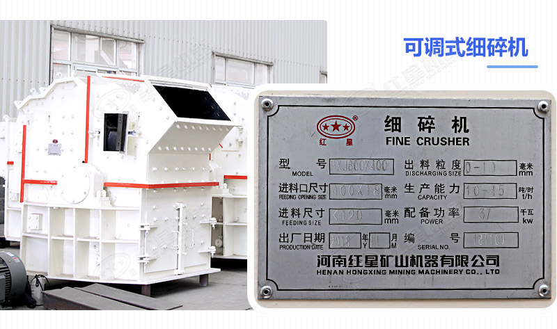 細碎機設備多少錢一臺？成品粒度怎么樣？