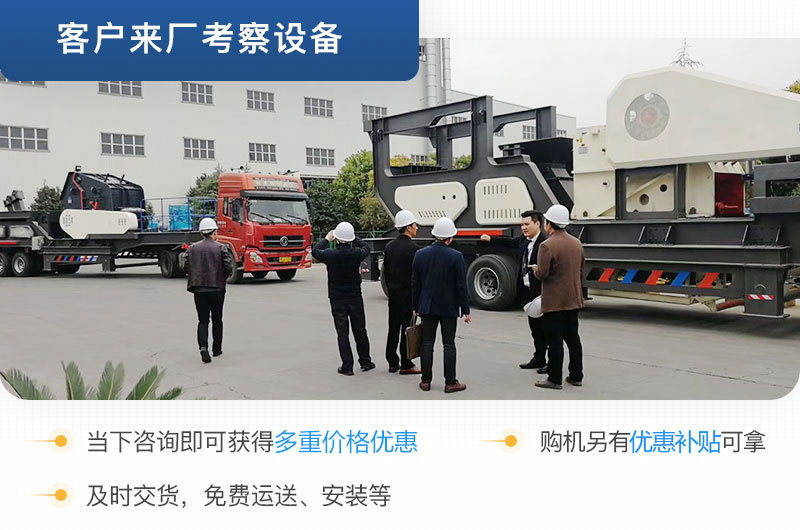 客戶來廠考察流動制沙設備 客戶來廠考察流動制沙設備