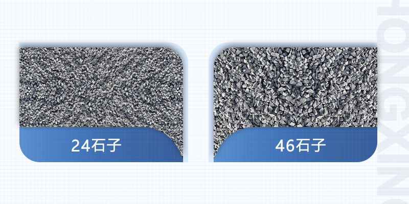 24 46石子 24 46石子