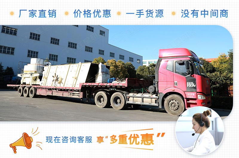 紅星整套機制砂生產(chǎn)設(shè)備打包發(fā)貨中 紅星整套機制砂生產(chǎn)設(shè)備打包發(fā)貨中