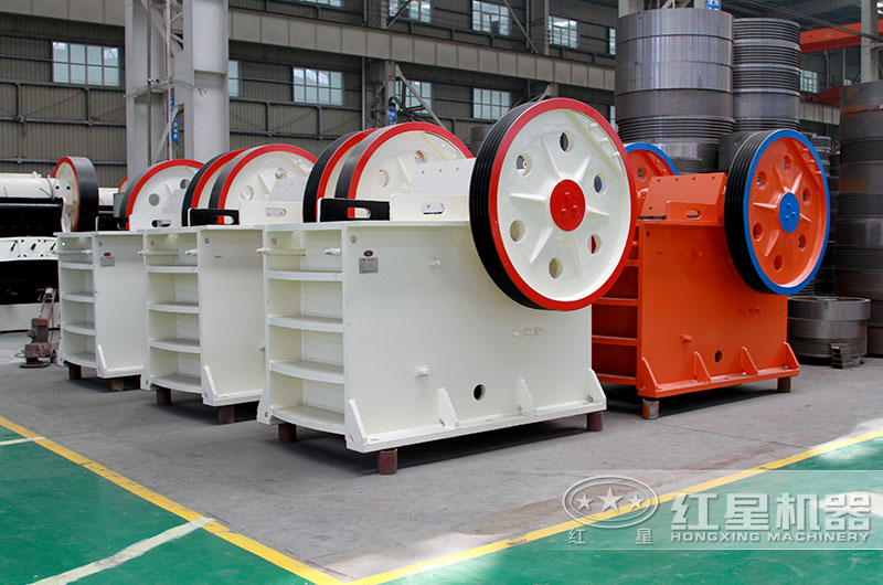 紅星顎式破碎機(jī) 紅星顎式破碎機(jī)