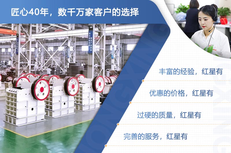 紅星機器數千萬家客戶選擇,設備遍布全國 紅星機器數千萬家客戶選擇,設備遍布全國