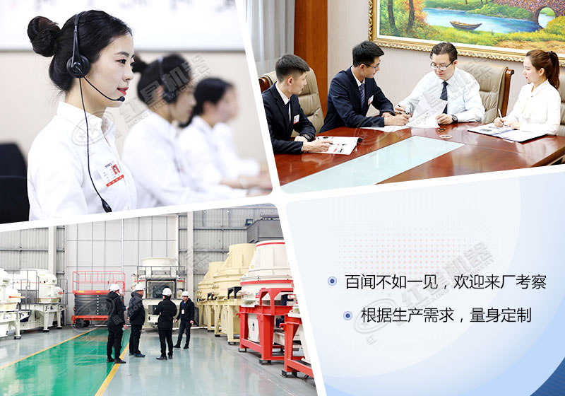 歡迎廣大用戶前來到廠考察設備 歡迎廣大用戶前來到廠考察設備