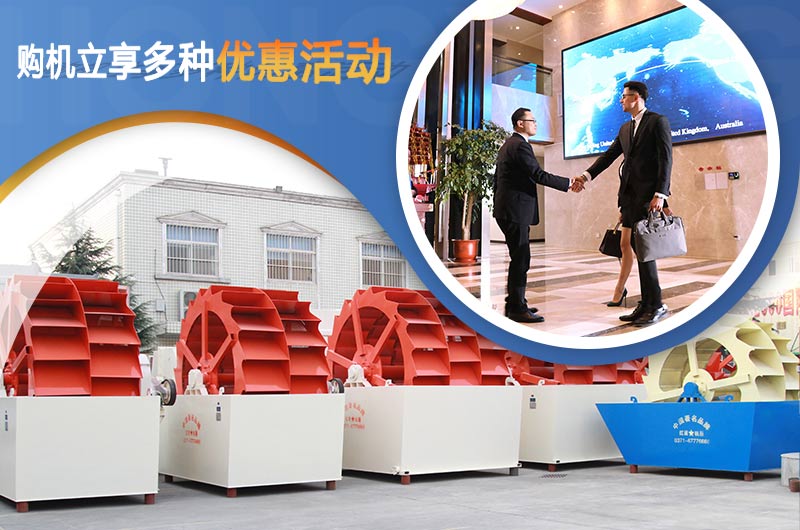 購機立享多種優(yōu)惠活動,趕快行動吧 購機立享多種優(yōu)惠活動,趕快行動吧