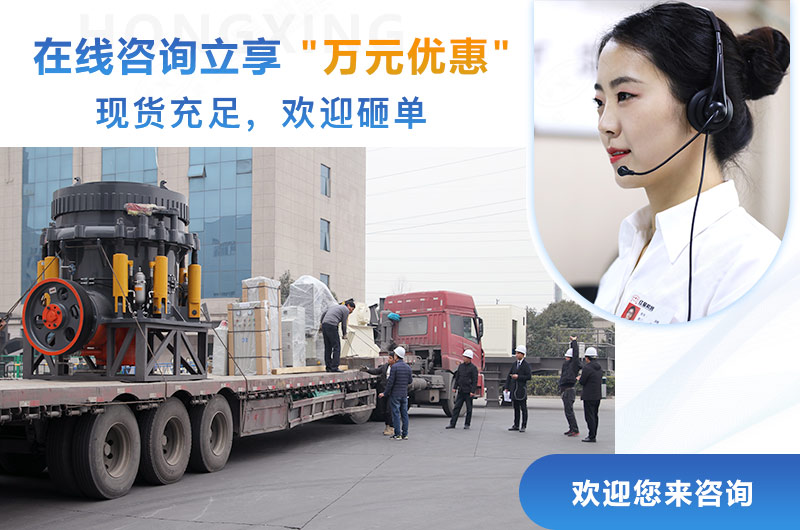 紅星破碎制砂設備更可靠 紅星破碎制砂設備更可靠