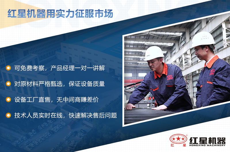 歡迎廣大用戶前來到廠實地考察 歡迎廣大用戶前來到廠實地考察