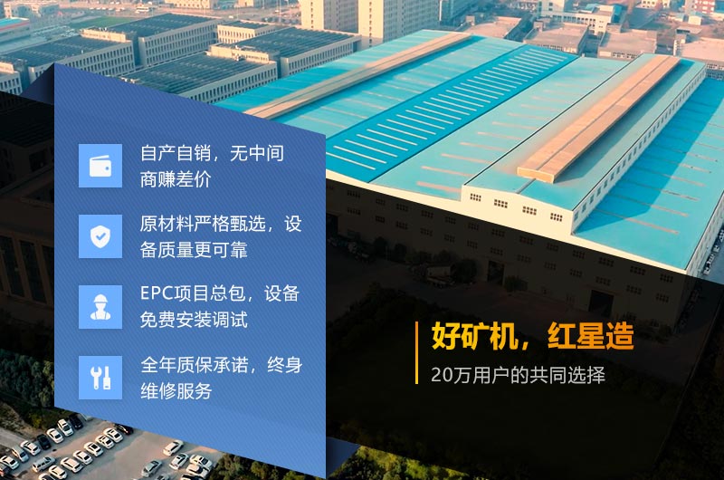 買好礦機,就到紅星機器 買好礦機,就到紅星機器