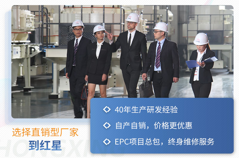 買設備,選擇直銷型生產廠家 買設備,選擇直銷型生產廠家