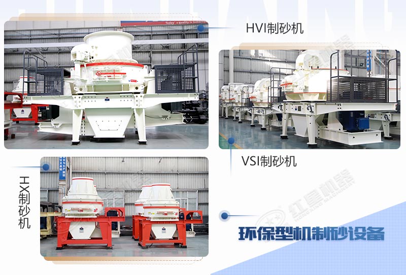 常用風化石制砂機 常用風化石制砂機