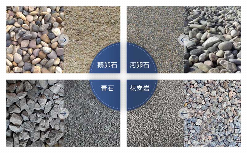 常用原料破碎前后對比圖 常用原料破碎前后對比圖