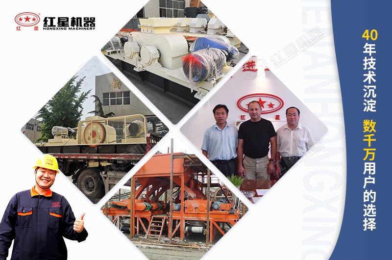 紅星機器數千萬用戶的選擇,來紅星買好設備 紅星機器數千萬用戶的選擇,來紅星買好設備