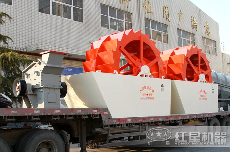 紅星機器輪斗式水洗沙設備準備發往安徽 紅星機器輪斗式水洗沙設備準備發往安徽