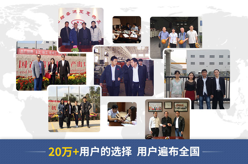 河南紅星機器數萬用戶的選擇 河南紅星機器數萬用戶的選擇