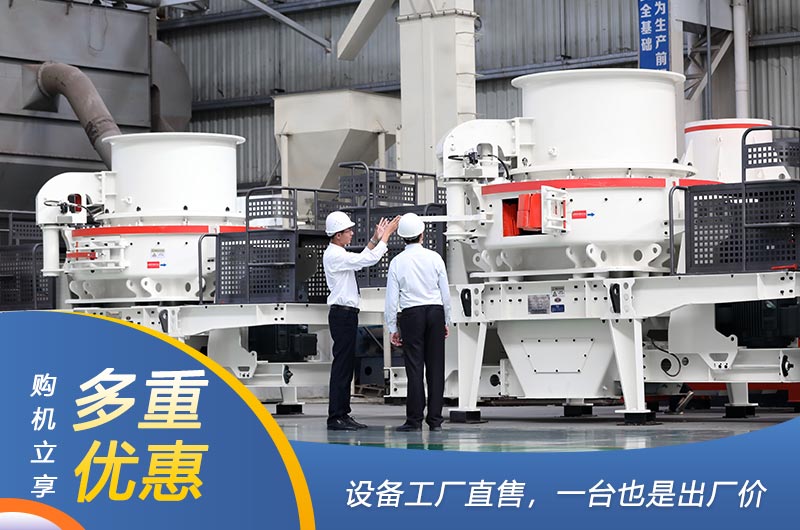 紅星石頭磨沙子機器價格實惠 紅星石頭磨沙子機器價格實惠