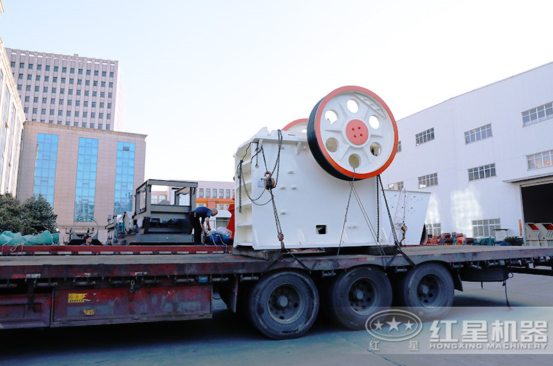 紅星顎式破碎機發貨現場 紅星顎式破碎機發貨現場