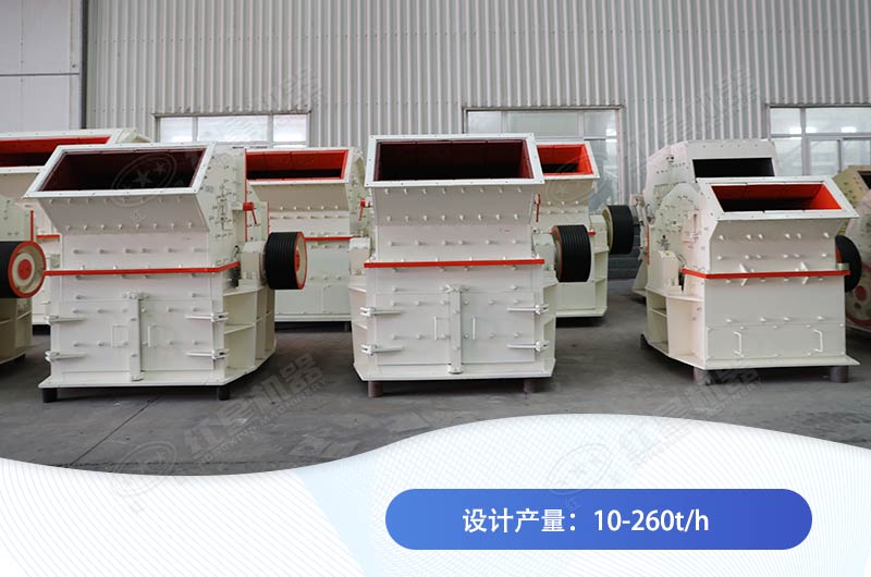 紅星機器小型碎石機—細碎機 紅星機器小型碎石機—細碎機