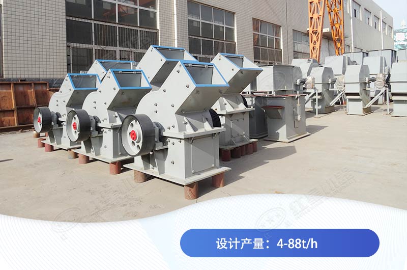 紅星機器小型碎石機—細碎機 紅星機器小型碎石機—細碎機