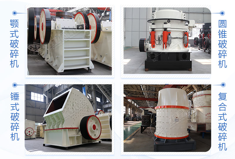 均可滿足時產(chǎn)70噸左右的破碎機(jī) 均可滿足時產(chǎn)70噸左右的破碎機(jī)