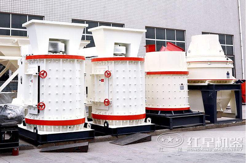 紅星復(fù)合式破碎機(jī) 紅星復(fù)合式破碎機(jī)