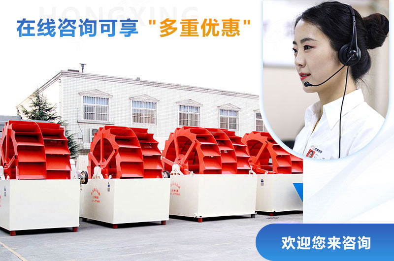 紅星洗砂機價格優惠,等你來選 紅星洗砂機價格優惠,等你來選