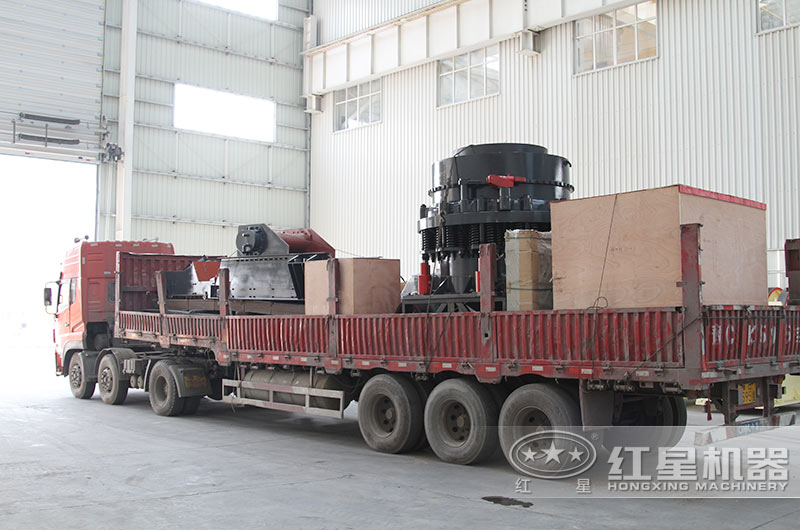 客戶圓錐破碎機(jī)準(zhǔn)備發(fā)貨 客戶圓錐破碎機(jī)準(zhǔn)備發(fā)貨