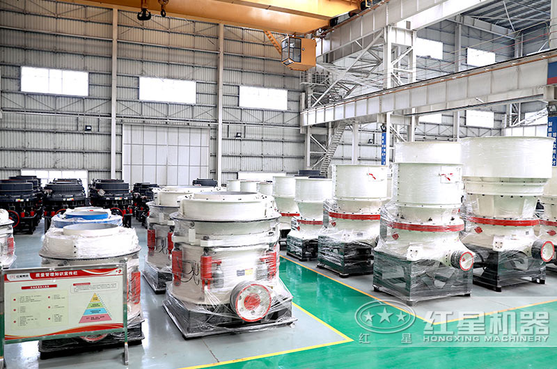 河南紅星廠家生產(chǎn)的圓錐破碎機(jī) 河南紅星廠家生產(chǎn)的圓錐破碎機(jī)