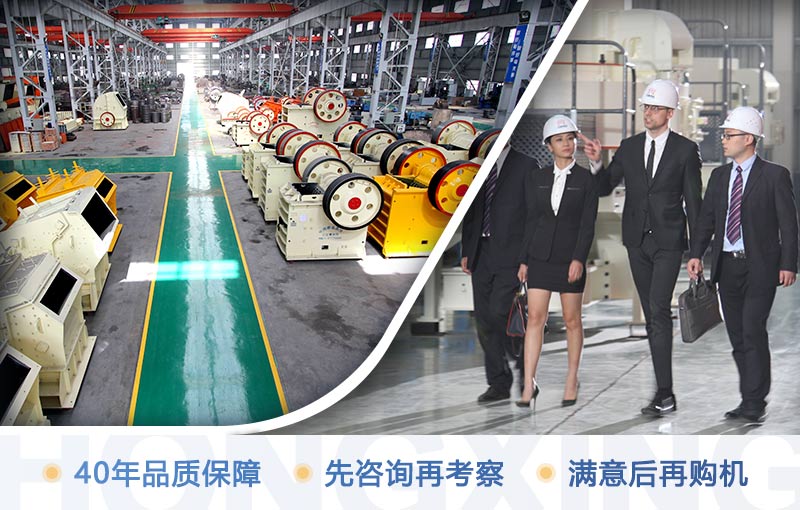 歡迎您先來廠考察,滿意后再購機(jī) 歡迎您先來廠考察,滿意后再購機(jī)