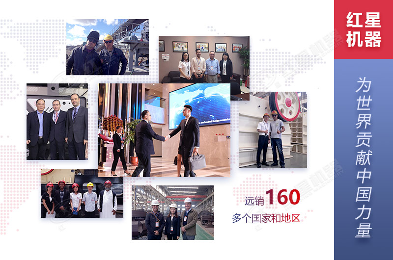 紅星機器歡迎廣大用戶到廠考察 紅星機器歡迎廣大用戶到廠考察