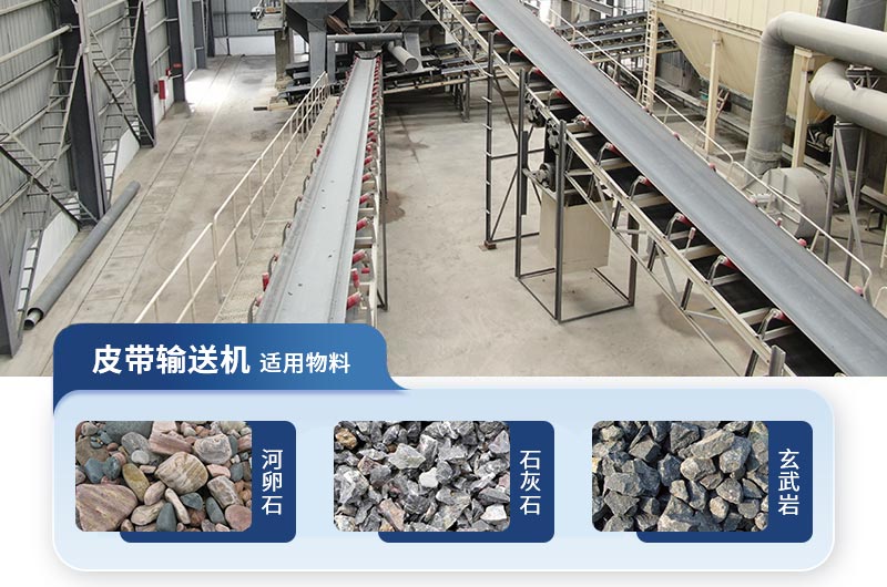 輸送機(jī)用途 輸送機(jī)用途