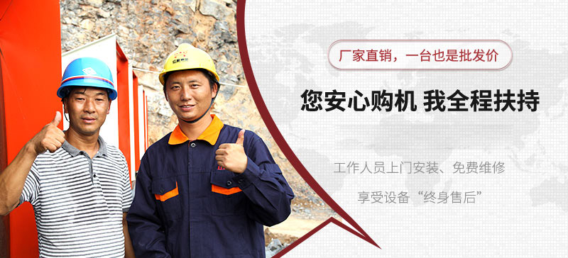 來紅星,放心購機,我們全程扶持 來紅星,放心購機,我們全程扶持