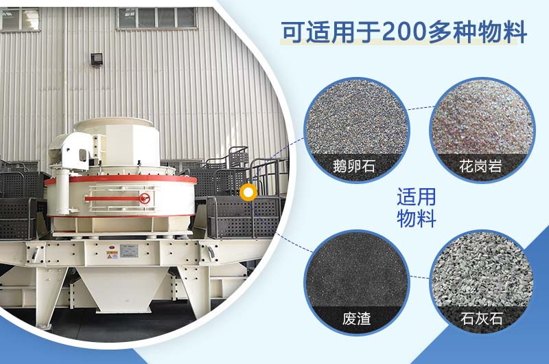 立式?jīng)_擊破可破碎多種物料 立式?jīng)_擊破可破碎多種物料