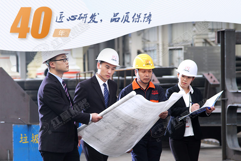 四十年匠心制造,歡迎您到廠實地考察 四十年匠心制造,歡迎您到廠實地考察