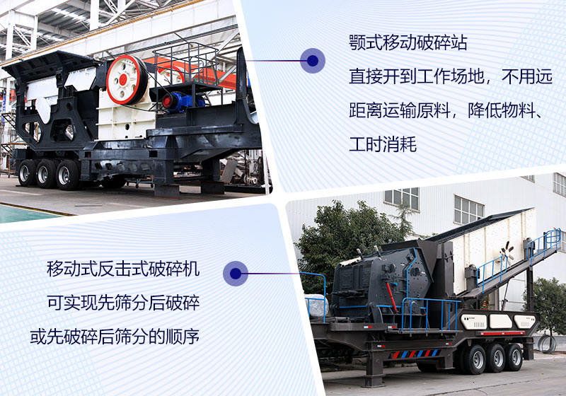 紅星移動顎破/移動反擊破 紅星移動顎破/移動反擊破