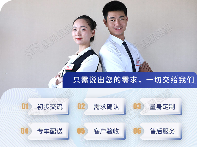 歡迎廣大用戶提供需求信息,紅星為您免費量身定制 歡迎廣大用戶提供需求信息,紅星為您免費量身定制