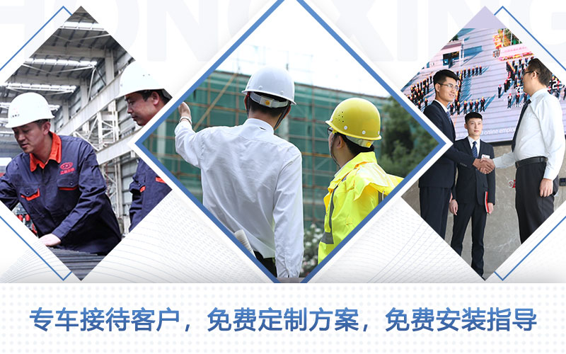 紅星機器可為您提供一系列免費服務(wù) 紅星機器可為您提供一系列免費服務(wù)