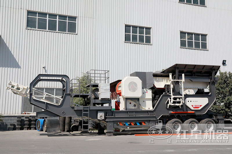 紅星輪胎式移動破碎站 紅星輪胎式移動破碎站