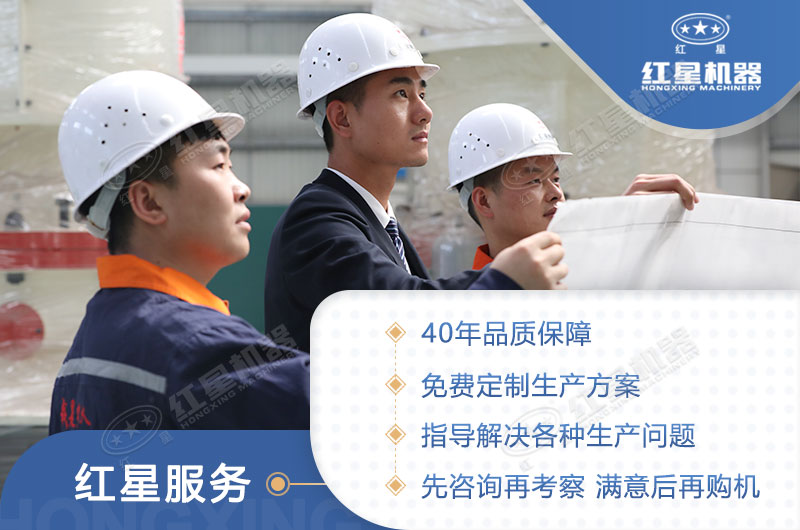 歡迎廣大用戶來廠考察設備 歡迎廣大用戶來廠考察設備