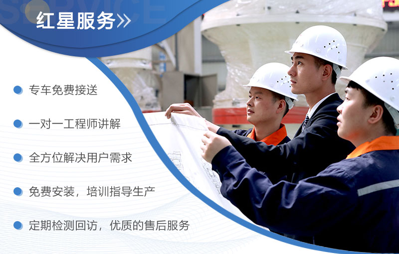 歡迎廣大用戶來廠考察設備 歡迎廣大用戶來廠考察設備