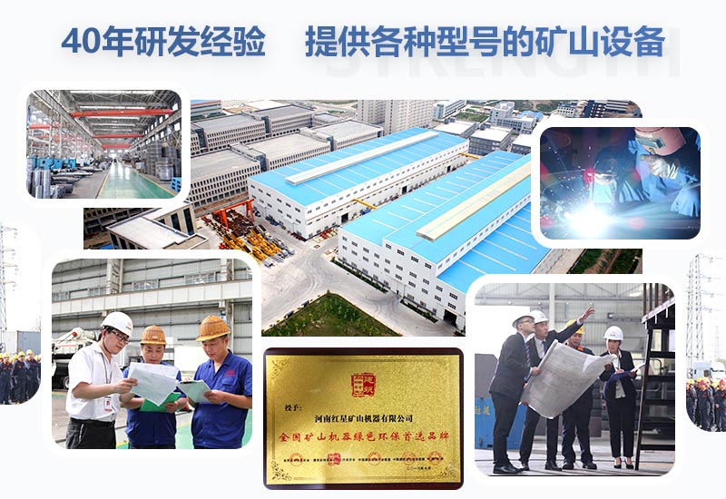 歡迎廣大用戶來廠考察重錘破 歡迎廣大用戶來廠考察重錘破