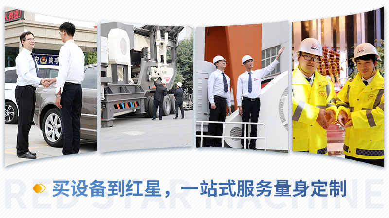 買(mǎi)移動(dòng)碎石機(jī)，就到河南紅星