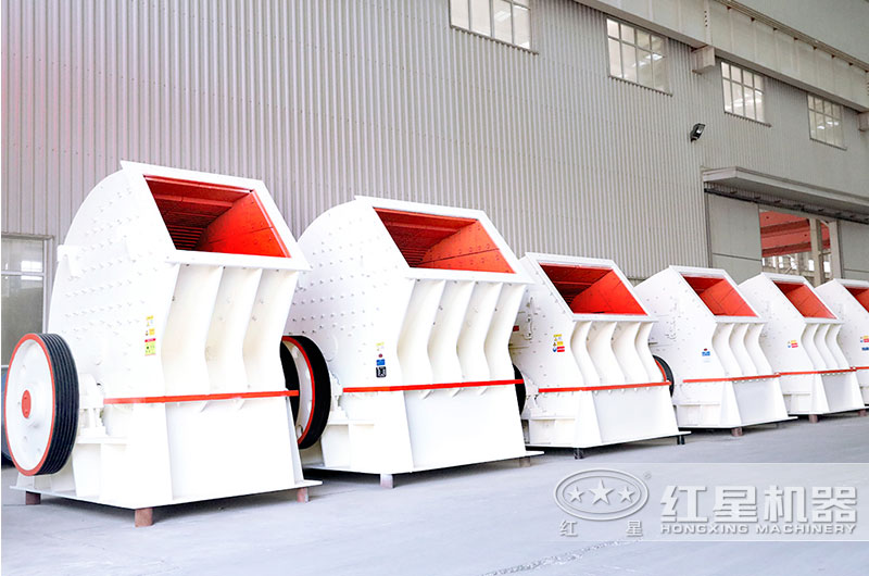 紅星重錘式破碎機(jī) 紅星重錘式破碎機(jī)