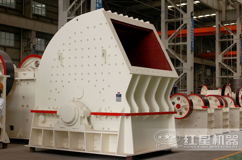 紅星重錘式破碎機 紅星重錘式破碎機