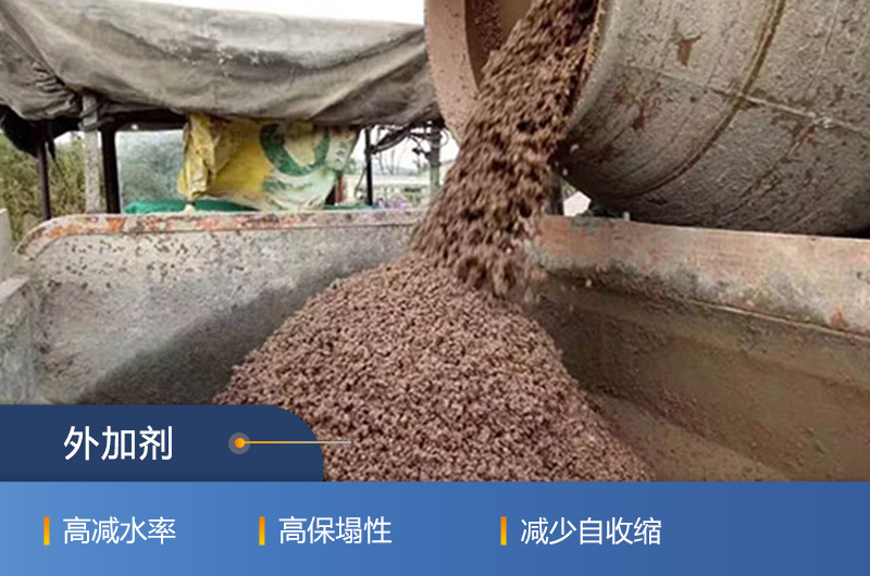 混凝土用聚羧酸系外加劑的優勢羅列 混凝土用聚羧酸系外加劑的優勢羅列