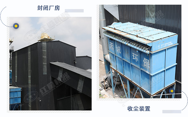 破碎生產防塵措施 破碎生產防塵措施