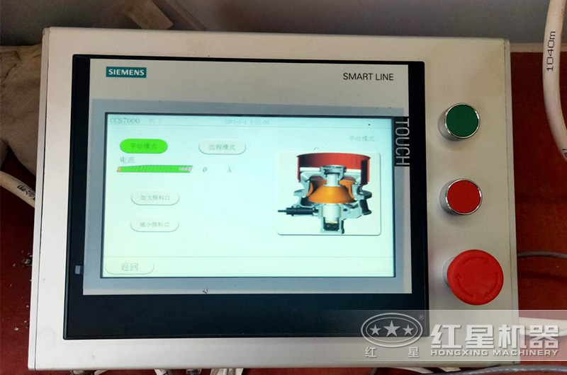 圓錐破排料口操作系統界面 圓錐破排料口操作系統界面